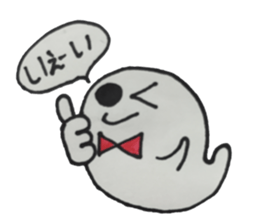 Mr. ghost-chan sticker #13621460