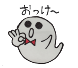 Mr. ghost-chan sticker #13621461