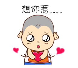 A picture of substitute serviceman sticker #13621504