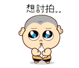 A picture of substitute serviceman sticker #13621505