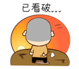 A picture of substitute serviceman sticker #13621511