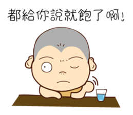 A picture of substitute serviceman sticker #13621513