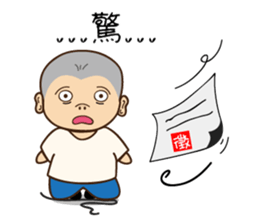 A picture of substitute serviceman sticker #13621518