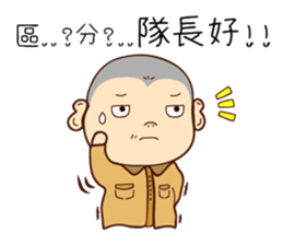 A picture of substitute serviceman sticker #13621520