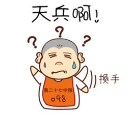 A picture of substitute serviceman sticker #13621521