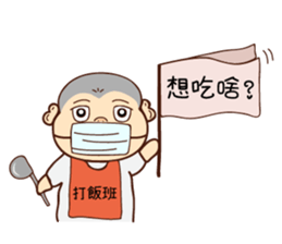 A picture of substitute serviceman sticker #13621522