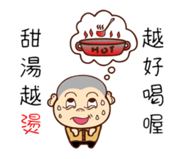 A picture of substitute serviceman sticker #13621523