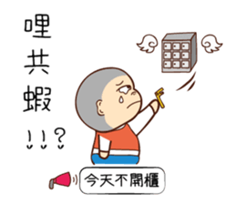 A picture of substitute serviceman sticker #13621526