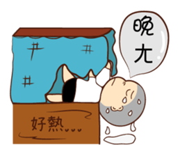 A picture of substitute serviceman sticker #13621527