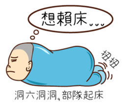 A picture of substitute serviceman sticker #13621528