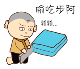 A picture of substitute serviceman sticker #13621529