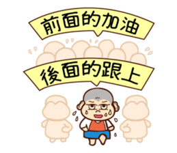 A picture of substitute serviceman sticker #13621531