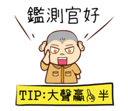 A picture of substitute serviceman sticker #13621532