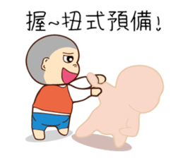 A picture of substitute serviceman sticker #13621534