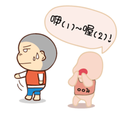 A picture of substitute serviceman sticker #13621536