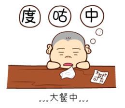 A picture of substitute serviceman sticker #13621537