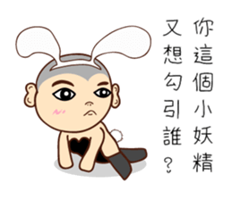 A picture of substitute serviceman sticker #13621539