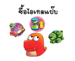 Dino Monster Game sticker #13621640