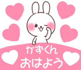 for kazukun sticker #13621646