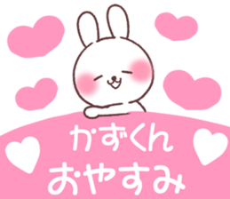 for kazukun sticker #13621647