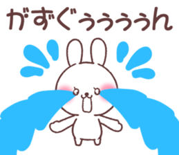 for kazukun sticker #13621648