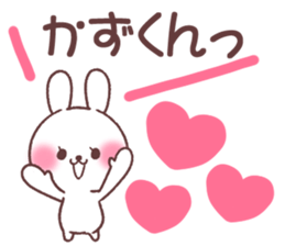 for kazukun sticker #13621649