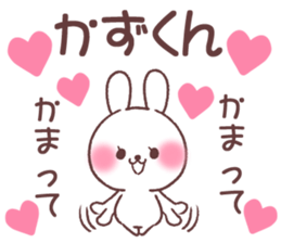 for kazukun sticker #13621650