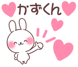 for kazukun sticker #13621651