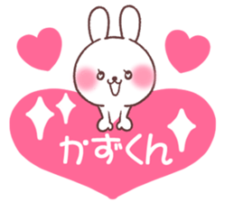 for kazukun sticker #13621653