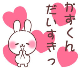 for kazukun sticker #13621654