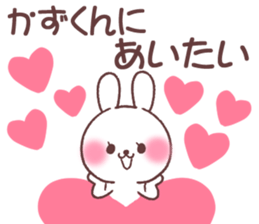 for kazukun sticker #13621656