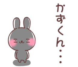 for kazukun sticker #13621657