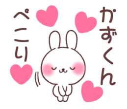 for kazukun sticker #13621659