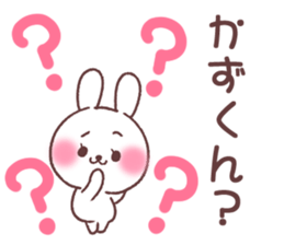 for kazukun sticker #13621661