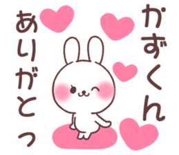 for kazukun sticker #13621662