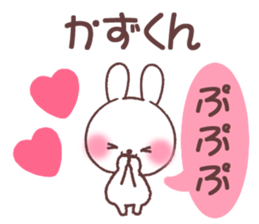 for kazukun sticker #13621664