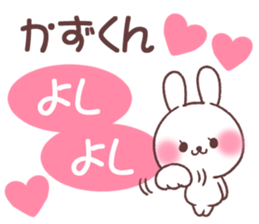 for kazukun sticker #13621665