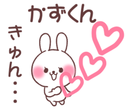 for kazukun sticker #13621666