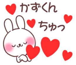 for kazukun sticker #13621669