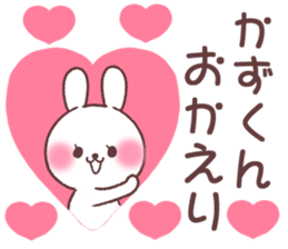 for kazukun sticker #13621671