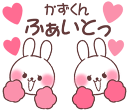 for kazukun sticker #13621672