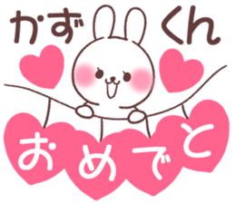 for kazukun sticker #13621673