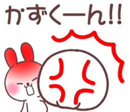 for kazukun sticker #13621674