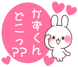 for kazukun sticker #13621675