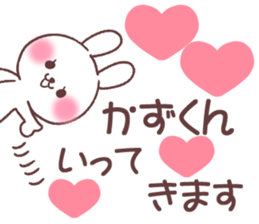 for kazukun sticker #13621676