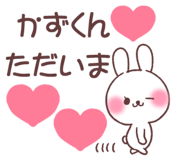 for kazukun sticker #13621677