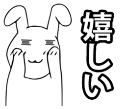 Tai noi - The white rabbit (JP) sticker #13622103