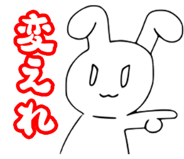 Tai noi - The white rabbit (JP) sticker #13622107