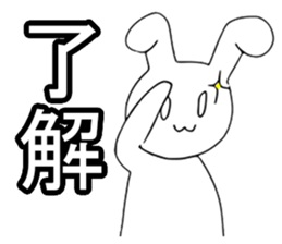 Tai noi - The white rabbit (JP) sticker #13622109