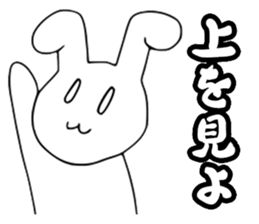 Tai noi - The white rabbit (JP) sticker #13622113